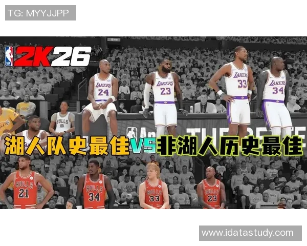 本人今日直播湖人对决劲敌精彩赛事分析与实时互动欢迎大家前来观看